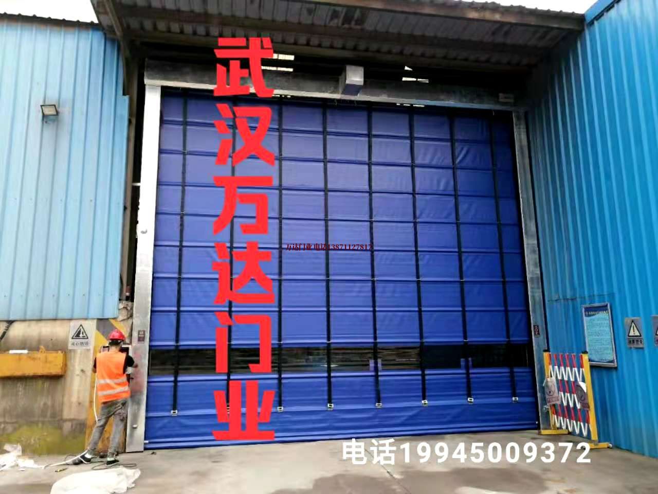 明溪快速卷帘门