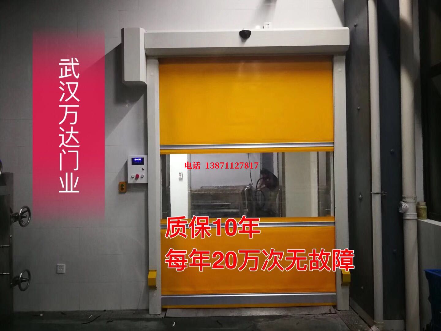 明溪洗车房快速卷帘门